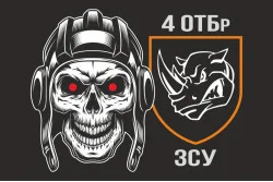 Флаг 4 ОТБр (отдельная танковая бригада) ВСУ. Вариант-10