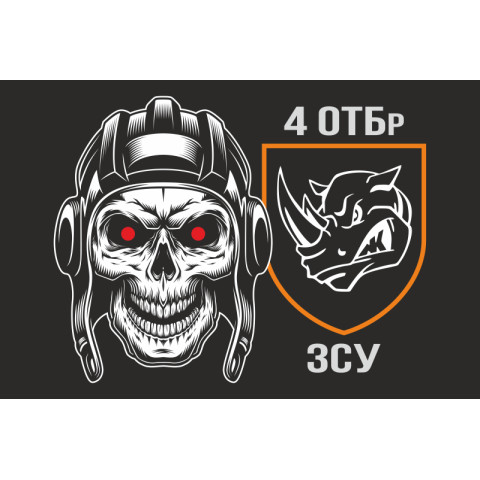 Флаг 4 ОТБр (отдельная танковая бригада) ВСУ. Вариант-10