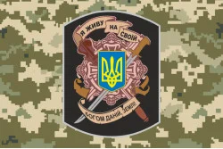 Флаг «Я живу на своей богом данной, земле!». Вариант-03 Флаг «Я живу на своей богом данной, земле!». Вариант-03