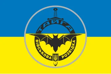 Флаг Военной разведки «Тайга». Вариант-01 Флаг Военной разведки «Тайга». Вариант-01