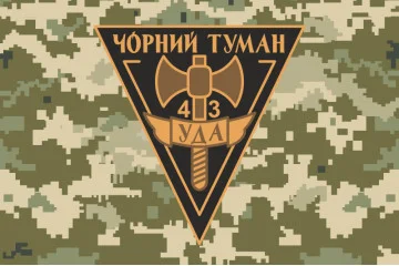 Прапор ОЛПЗ «Чорний Туман» УДА. Варіант-02