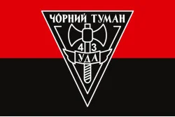 Прапор ОЛПЗ «Чорний Туман» УДА. Варіант-04 Прапор ОЛПЗ «Чорний Туман» УДА. Варіант-04