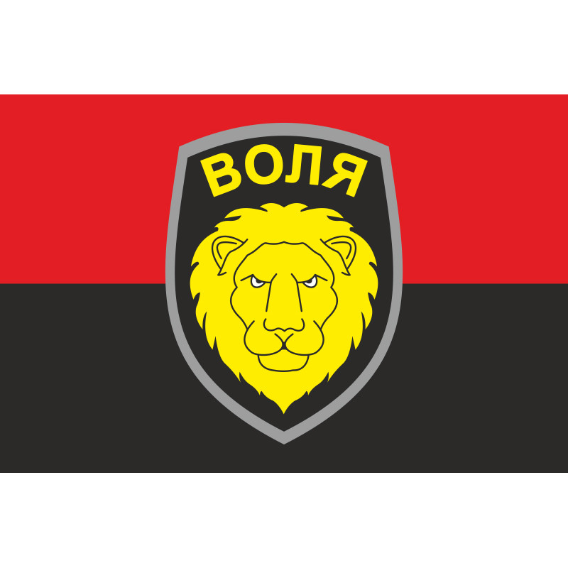 Флаг 3 БТрО (батальон территориальной обороны) ВСУ «ВОЛЯ». Вариант-02 Флаг 3 БТрО (батальон территориальной обороны) ВСУ «ВОЛЯ». Вариант-02