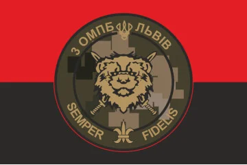 Флаг 3 ОМПБ (отдельный мотопехотный батальон) ВСУ «ВОЛЯ». Вариант-02 Флаг 3 ОМПБ (отдельный мотопехотный батальон) ВСУ «ВОЛЯ». Вариант-02