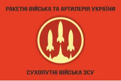 Прапор РВіА (ракетні війська та артилерія) ЗСУ. Варіант-03