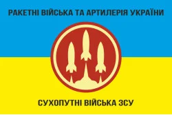 Прапор РВіА (ракетні війська та артилерія) ЗСУ. Варіант-04