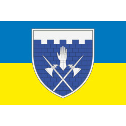 Флаг 101 ОБрО ГШ (отдельная бригада охраны Генерального штаба) ВСУ, КИЕВ. Вариант-05 Флаг 101 ОБрО ГШ (отдельная бригада охраны Генерального штаба) ВСУ, КИЕВ. Вариант-05