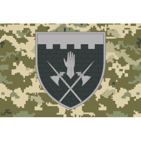 Прапор 101 ОБрО ГШ (окрема бригада охорони Генерального штабу) ЗСУ, КИЇВ. Варіант-06 Прапор 101 ОБрО ГШ (окрема бригада охорони Генерального штабу) ЗСУ, КИЇВ. Варіант-06