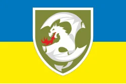 Флаг 12 ОБрАА (отдельная бригада армейской авиации) ВСУ. Вариант-07