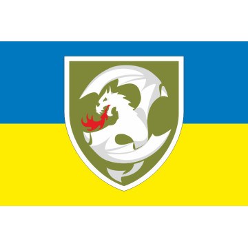 Флаг 12 ОБрАА (отдельная бригада армейской авиации) ВСУ. Вариант-07 Флаг 12 ОБрАА (отдельная бригада армейской авиации) ВСУ. Вариант-07