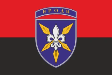 Флаг 16 ОБрАА (отдельная бригада армейской авиации) «Броды» ВСУ. Вариант-11 Флаг 16 ОБрАА (отдельная бригада армейской авиации) «Броды» ВСУ. Вариант-11