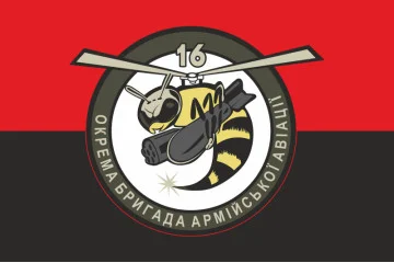 Флаг 16 ОБрАА (отдельная бригада армейской авиации) «Броды» ВСУ. Вариант-12 Флаг 16 ОБрАА (отдельная бригада армейской авиации) «Броды» ВСУ. Вариант-12