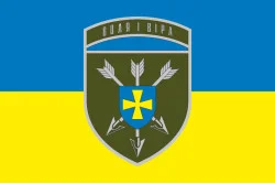 Прапор 18 ОБрАА (окрема бригада армійської авіації) ЗСУ. Варіант-09 Прапор 18 ОБрАА (окрема бригада армійської авіації) ЗСУ. Варіант-09