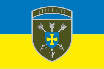 Флаг 18 ОБрАА (отдельная бригада армейской авиации) ВСУ. Вариант-09 Флаг 18 ОБрАА (отдельная бригада армейской авиации) ВСУ. Вариант-09