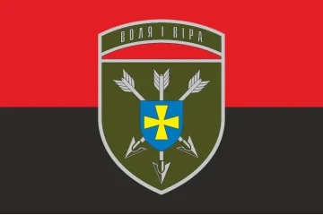 Флаг 18 ОБрАА (отдельная бригада армейской авиации) ВСУ. Вариант-10 Флаг 18 ОБрАА (отдельная бригада армейской авиации) ВСУ. Вариант-10