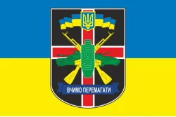 Прапор 33 полігону 169 НЦ «Десна» ЗСУ. Варіант-01 Прапор 33 полігону 169 НЦ «Десна» ЗСУ. Варіант-01