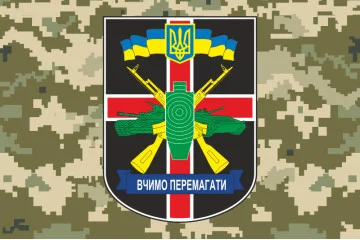 Флаг 33 полигона169 УЦ «Десна» ВСУ. Вариант-03 Флаг 33 полигона169 УЦ «Десна» ВСУ. Вариант-03