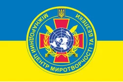 Прапор МЦМБ (Міжнародний центр миротворчості та безпеки). Варіант-01 Прапор МЦМБ (Міжнародний центр миротворчості та безпеки). Варіант-01