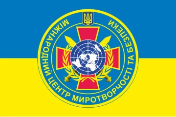 Прапор МЦМБ (Міжнародний центр миротворчості та безпеки). Варіант-01