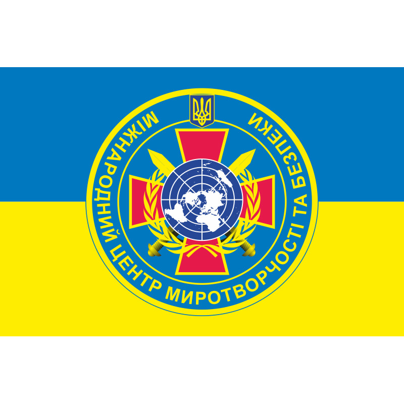 Прапор МЦМБ (Міжнародний центр миротворчості та безпеки). Варіант-01 Прапор МЦМБ (Міжнародний центр миротворчості та безпеки). Варіант-01