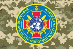 Прапор МЦМБ (Міжнародний центр миротворчості та безпеки). Варіант-03