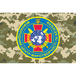 Прапор МЦМБ (Міжнародний центр миротворчості та безпеки). Варіант-03 Прапор МЦМБ (Міжнародний центр миротворчості та безпеки). Варіант-03