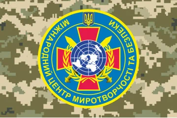 Прапор МЦМБ (Міжнародний центр миротворчості та безпеки). Варіант-03