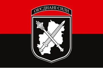 Флаг КОС (командование объединенных сил) ВСУ. Вариант-04 Флаг КОС (командование объединенных сил) ВСУ. Вариант-04