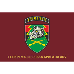 Флаг 71 ОЕБр (отдельная егерская бригада) ДШВ ВСУ. Вариант-04 Флаг 71 ОЕБр (отдельная егерская бригада) ДШВ ВСУ. Вариант-04