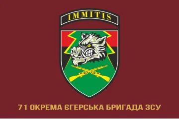 Флаг 71 ОЕБр (отдельная егерская бригада) ДШВ ВСУ. Вариант-04 Флаг 71 ОЕБр (отдельная егерская бригада) ДШВ ВСУ. Вариант-04