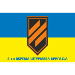 Флаг 3 ОШБр (отдельная штурмовая бригада) ВСУ. Вариант-02 Флаг 3 ОШБр (отдельная штурмовая бригада) ВСУ. Вариант-02