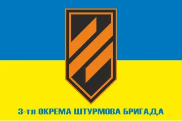 Флаг 3 ОШБр (отдельная штурмовая бригада) ВСУ. Вариант-02