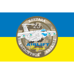 Флаг 25 БрТрА (бригада транспортной авиации) ВСУ. Вариант-01 Флаг 25 БрТрА (бригада транспортной авиации) ВСУ. Вариант-01