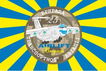 Прапор 25 БрТрА (бригада транспортної авіації) ЗСУ. Варіант-02 Прапор 25 БрТрА (бригада транспортної авіації) ЗСУ. Варіант-02