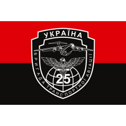 Флаг 25 БрТрА (бригада транспортной авиации) ВСУ. Вариант-04 Флаг 25 БрТрА (бригада транспортной авиации) ВСУ. Вариант-04