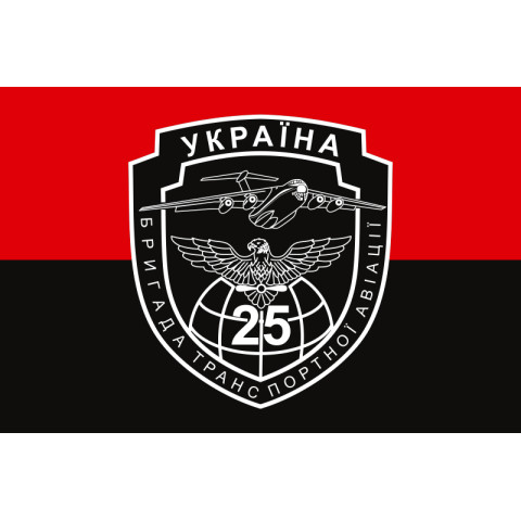 Флаг 25 БрТрА (бригада транспортной авиации) ВСУ. Вариант-04