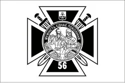 Флаг 56 ОМПБр (отдельная мотопехотная бригада) ВСУ. Вариант-07 Флаг 56 ОМПБр (отдельная мотопехотная бригада) ВСУ. Вариант-07