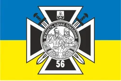 Флаг 56 ОМПБр (отдельная мотопехотная бригада) ВСУ. Вариант-08 Флаг 56 ОМПБр (отдельная мотопехотная бригада) ВСУ. Вариант-08