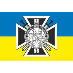 Прапор 56 ОМПБр (окрема мотопіхотна бригада) ЗСУ. Варіант-08 Прапор 56 ОМПБр (окрема мотопіхотна бригада) ЗСУ. Варіант-08