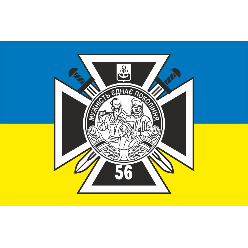 Флаг 56 ОМПБр (отдельная мотопехотная бригада) ВСУ. Вариант-08 Флаг 56 ОМПБр (отдельная мотопехотная бригада) ВСУ. Вариант-08