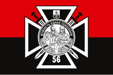 Прапор 56 ОМПБр (окрема мотопіхотна бригада) ЗСУ. Варіант-09 Прапор 56 ОМПБр (окрема мотопіхотна бригада) ЗСУ. Варіант-09