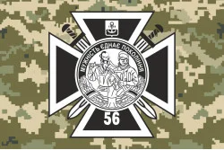 Флаг 56 ОМПБр (отдельная мотопехотная бригада) ВСУ. Вариант-10 Флаг 56 ОМПБр (отдельная мотопехотная бригада) ВСУ. Вариант-10