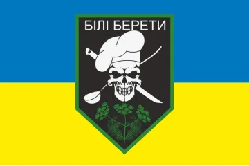 Прапор «Білі Берети». Варіант-01