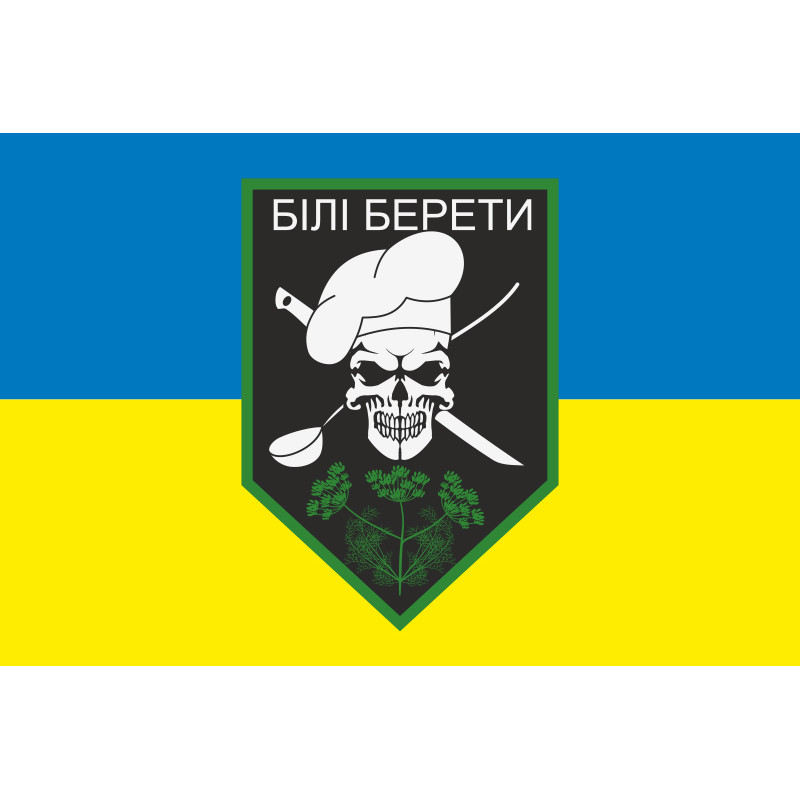 Флаг «Белые Береты». Вариант-01 Флаг «Белые Береты». Вариант-01