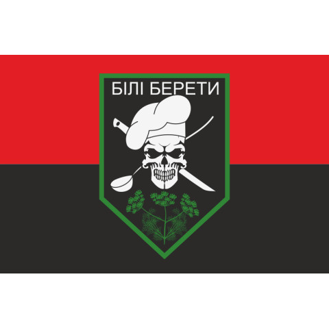 Флаг «Белые Береты». Вариант-02 Флаг «Белые Береты». Вариант-02
