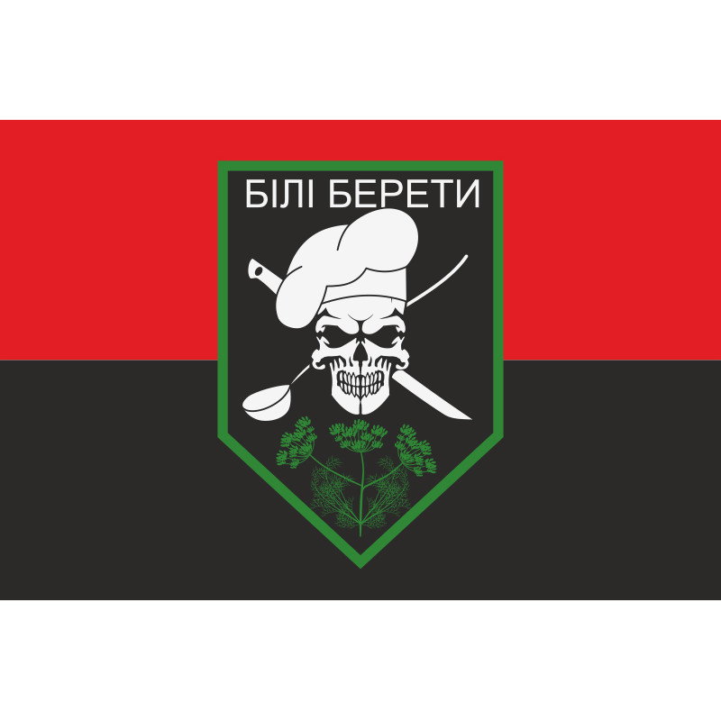Флаг «Белые Береты». Вариант-02 Флаг «Белые Береты». Вариант-02