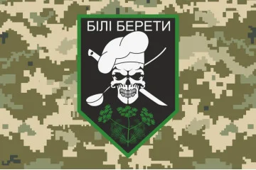 Прапор «Білі Берети». Варіант-03