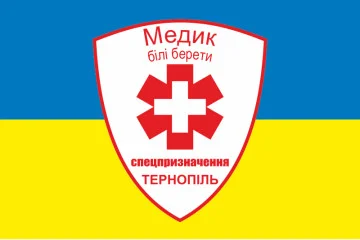 Флаг Медиков «Белые береты». Вариант-02
