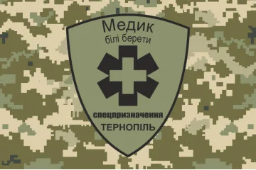 Флаг Медиков «Белые береты». Вариант-03