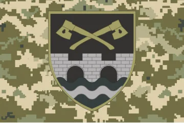 Флаг 534 ОИСБ (отдельный инженерно-саперный батальон) ВСУ. Вариант-09 Флаг 534 ОИСБ (отдельный инженерно-саперный батальон) ВСУ. Вариант-09